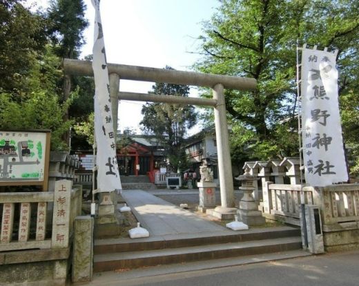 熊野神社の画像