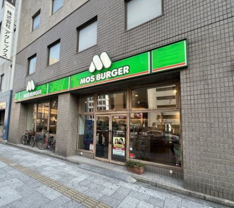 モスバーガー長堀橋店の画像