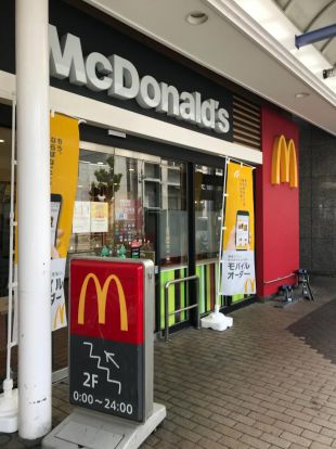 マクドナルド 布施近商店の画像