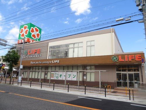 ライフ 住吉山之内店の画像