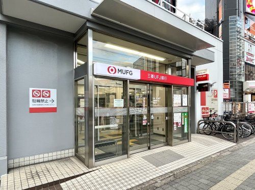 三菱UFJ銀行八尾支店の画像