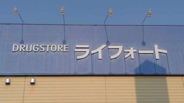 ライフォート南塚口店の画像