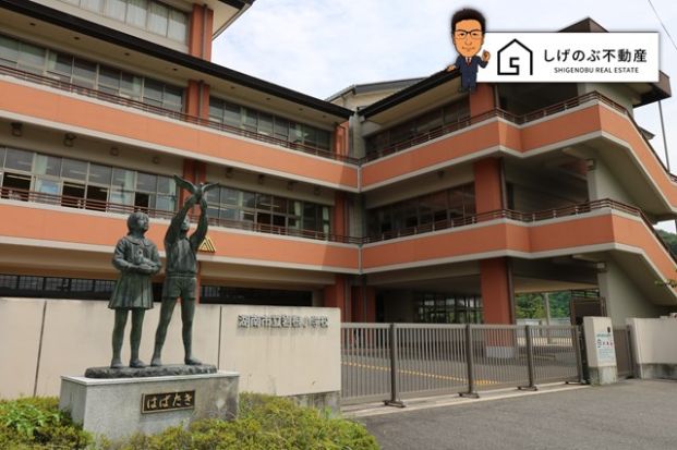 岩根小学校の画像