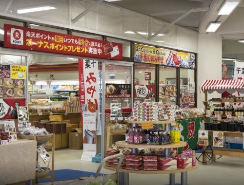 ポプラ千葉ポートタワー店の画像