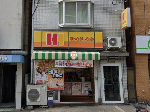 ほっかほっか亭 弁天四丁目店の画像