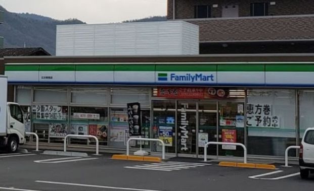 ファミリーマート 広古新開店の画像