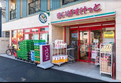 まいばすけっと 東北沢駅東口店の画像