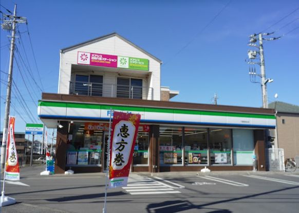 ファミリーマート 千葉御成台店の画像