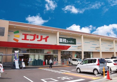 業務スーパー エブリイ舟入南店の画像