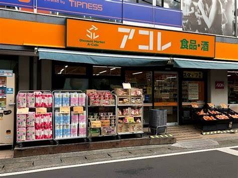 アコレ 千川店の画像