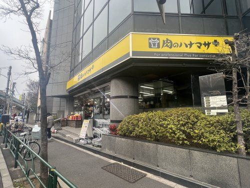 肉のハナマサPLUS 南麻布店の画像