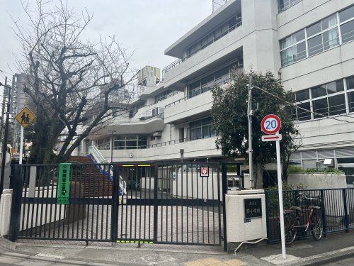 港区立笄小学校の画像