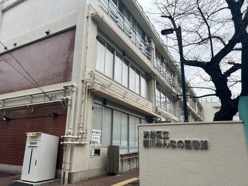 渋谷区立臨川みんなの図書館の画像