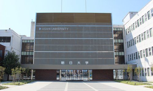 朝日大学の画像
