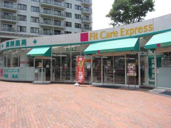 FitCareExpress東戸塚店の画像