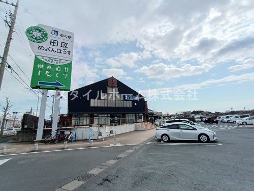 道の駅　田原めっくんはうすの画像