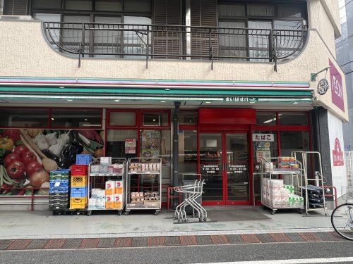 まいばすけっと早稲田鶴巻町店の画像