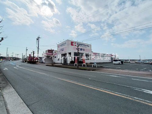 ココカラファイン　田原赤石店の画像