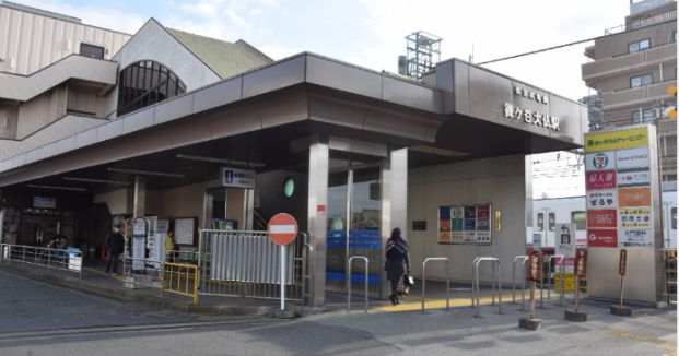 鎌ヶ谷大仏駅の画像