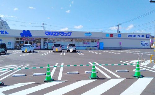 マルエドラッグ高崎群馬町金古店	の画像