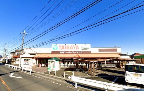 TAIRAYA羽沢店の画像