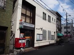 生野北鶴橋郵便局の画像