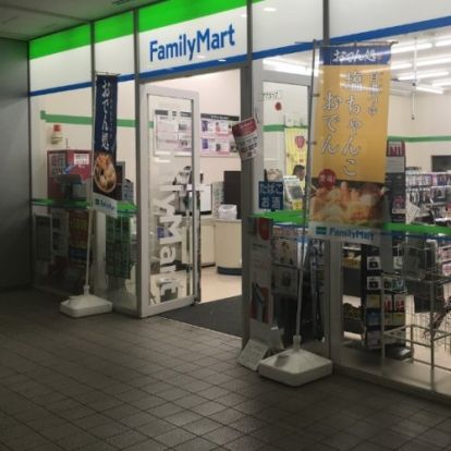 ファミリーマート 豊洲キャナルフロント店の画像