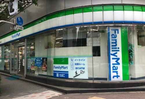 ファミリーマート 日本橋茅場町店の画像