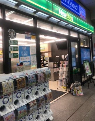 NewDays(ニューデイズ) 高円寺店の画像