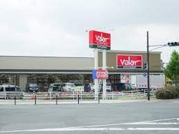スーパーマーケットバロー 淡路店の画像