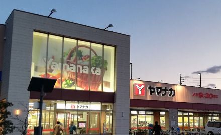 ヤマナカ則武店の画像