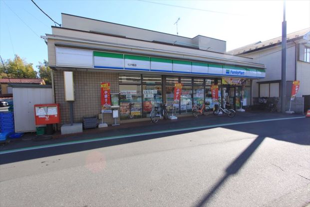 ファミリーマート松戸橋店の画像