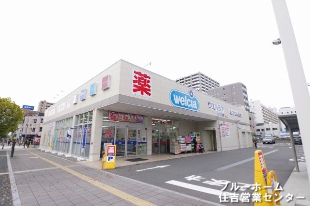 ウエルシア堺大町東店の画像