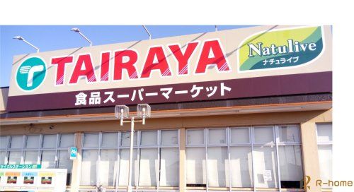 TAIRAYA岡芹店の画像