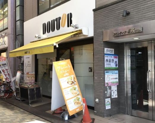 ドトールコーヒーショップ 西荻窪南口店の画像