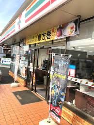 セブンイレブン 我孫子3丁目店の画像