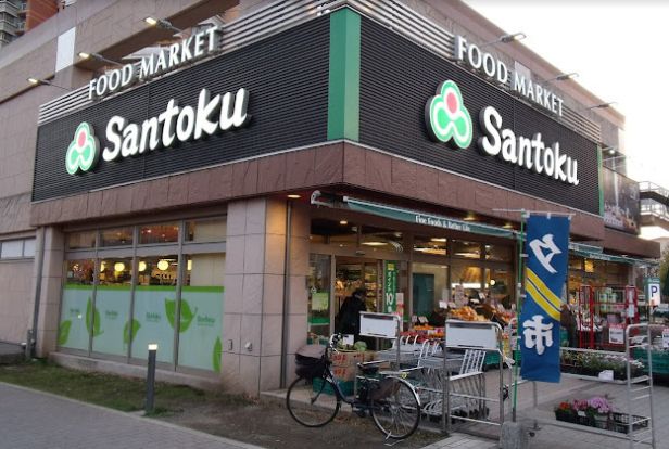 Santoku(サントク) 河田店の画像