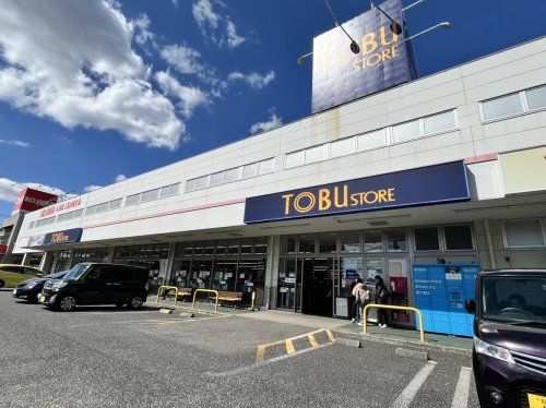 東武ストア 新船橋店の画像