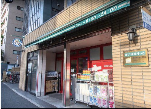 まいばすけっと 新宿百人町2丁目店の画像