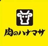 肉のハナマサ 滝野川店の画像