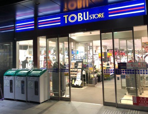 東武ストア 勝どき店の画像