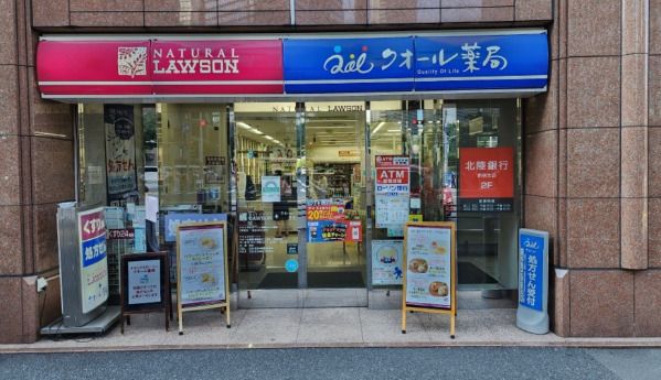 ローソン LM 西新宿七丁目店の画像