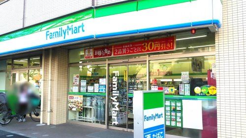 ファミリーマート 大塚三丁目店の画像