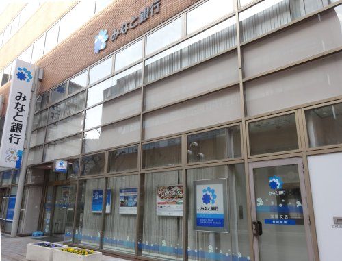 みなと銀行宝塚支店の画像