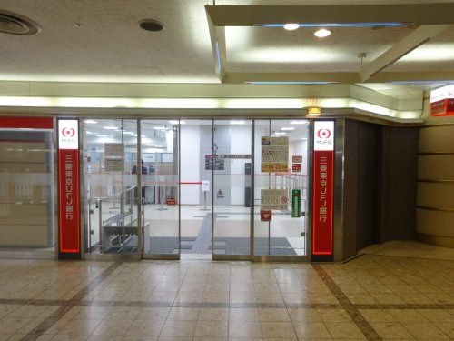 三菱UFJ銀行宝塚支店の画像