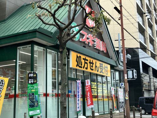 スギ薬局 旭中宮店の画像