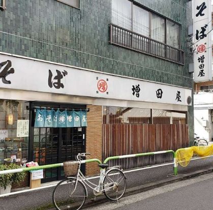 増田屋そば店の画像