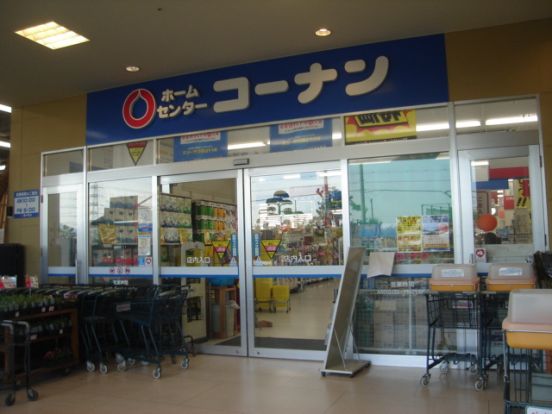 ホームセンターコーナン JR中山寺駅前店の画像