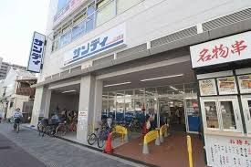 サンディ 今里店の画像