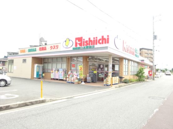 ニシイチドラッグ 健康館山本駅前店の画像